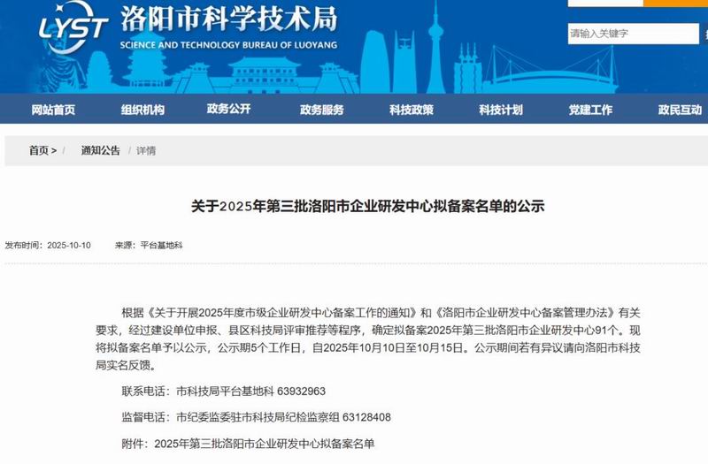 640_wx_fmt=png&from=appmsg&tp=webp&wxfrom=5&wx_lazy=1